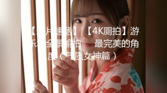 大神KFC商场尾随偷拍 红裙眼镜御姐范气质美女的裙底风光白色窄内非常性感