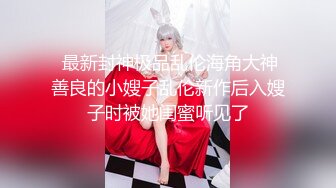 美女网红脱眼罩再来展示自己的爆乳