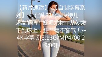 天美传媒 TM0159 渣男把漂亮女友奉献给大哥 换来大哥的资助