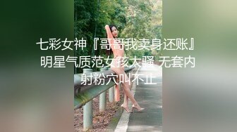 极品黑裙性感大长腿妹，舌吻调情沙发上操扶着细腰翘屁股后入，晃动美乳上位骑乘