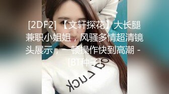 《顶流网红私拍泄密》微密圈颜值身材天花板极品巨乳肥臀女神【纯情小初】付费私拍，道具紫薇捣白浆车震啪啪有钱人的性玩物 (1)