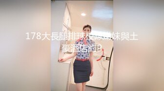 【极品❤️母子通奸】妈妈的丰乳肥臀✿ 开发老妈的屁眼灌肠拉珠 菊花射出羞耻汁液 肛塞酥麻上头 爆艹高潮潮吹