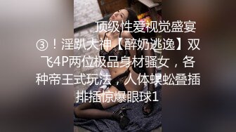 哥、这样不行吧 我妈知道会打死我的！表哥把妹妹诱骗到宾馆 强行干炮