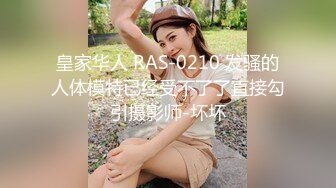 2021最新流出黑客破解摄像头美容院微整形阴部护理BB脱毛对白清晰红衣美女说别把毛剃坏了