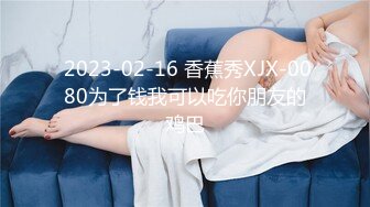 外围女探花阿枪酒店约炮170CM气质女神