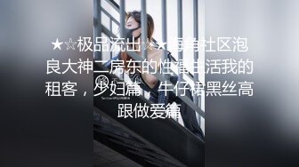 翘起来就像水蜜桃 超完美蜜桃臀 onlyfans博主【jacknbecca】合集【88V】  (54)