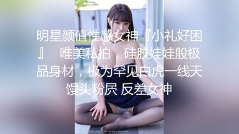 【劲爆身材??女神】锅锅酱? 极品窈窕爆乳白虎尤物 JK少女榨精淫技 爆乳美穴女上位赏心悦目 湿淋淋内射蜜穴