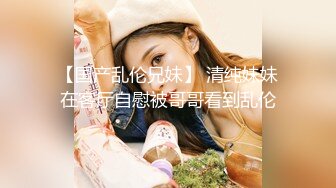 最新流出FC2-PPV无修正系列✅清纯白嫩妙龄美少女嫩妹酒店援交极品无毛一线天馒头嫩笔蜂腰蜜桃臀无套中出内射