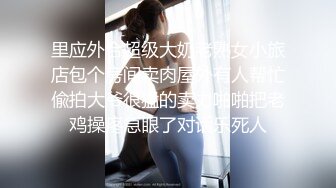 最新流出NTR骚妻性感极品崇黑讨黑BBC女神【爱已婚少妇】私拍②，被黑驴屌花式爆肏3P生猛，国屌已经满足不了了 (4)