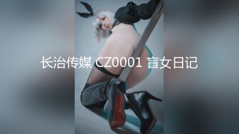 XSJ0032 绿帽老公让蒙眼娇妻被人操 性视界传媒