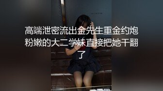 ⚫️⚫️最新3月VIP福利，推特极品长腿苗条烧婊子【橙子】私拍，丝袜塞逼肛塞夹着假阳具公共场合露出边走边紫薇，骚话连天 (4)