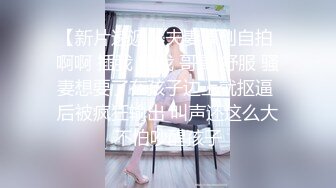 起点传媒 性视界传媒 XSJ067 小姨性爱教学 处男乖乖 小姨爱爱