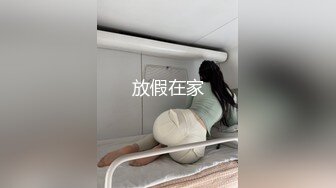 皇家华人 RAS-0243《女优大挑战》插入小屄猜对男优就做爱