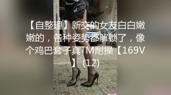 哪吒头极品外围女神 红内裤战神再创经典 乖巧软萌小仙女臣服胯下