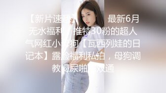   学生制服双马尾小可爱首播，纤细美腿翘臀，和炮友激情爆操，主动骑乘特写抽插，骚穴一上一下