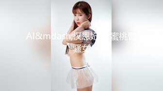 6/7最新 黑丝包臀裙学姐这身装扮让人鸡动狠狠抱住爱抚揉搓VIP1196