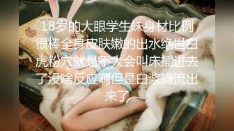 廚房操蜜桃臀 95後清純美少女