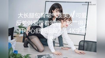  【黑客无码破解流出】【绿帽女皇名优东凛】老公不在时被公公强迫中出做爱JMEYD-106