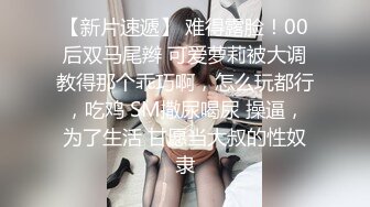 爆乳G奶极品外围女派儿与地产土豪男