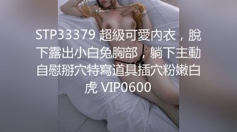 ??极品身材爆乳女神【果如cc】定制，恶毒女主管被一群员工报复群P被弟弟目睹，高潮狂喷水满嘴淫语呻吟喘息听的热血沸腾