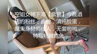 专操美女探花大神【龙哥探花】12.31年终结尾炮，和老铁3P齐操爆裂黑丝小淫娃，前裹后操，极品小骚货.