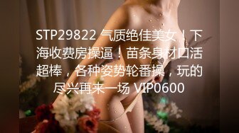  艺术院系的02年小妹妹，身材有型，人漂亮，很听话  卖力吃着哥哥的鸡巴！