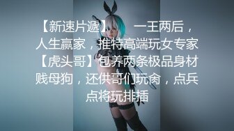 ❤️❤️好耐撕的校花~【一朵小白云】牛仔小短裤引粉~直播被操 啪啪秀就二场 (2)