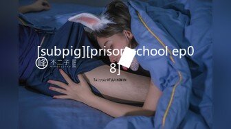 [subpig][prison school ep08]