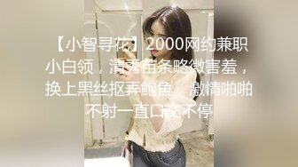 STP28508 脸点同框！【香奈奈】第三弹！又开两场收费~格外饥渴！~！来月经了欲望格外强烈 VIP0600