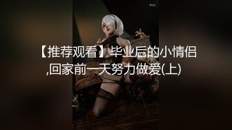 颜值不错金发美女！撩起包臀裙无毛骚穴！双指插入扣弄