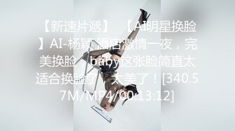 小美女拥有不错的大奶，无套输出，艹的她上了头，面部表情扭曲，享受到了做爱的乐趣！