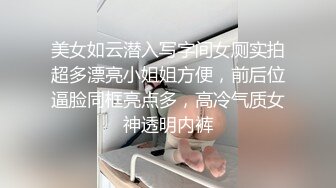 【泄密系列】情侣流出完整版，骚的不行屁股一直扭动1080P高清2_compressed