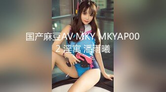 STP32849 【超美豪乳黑丝】爆乳女神『果如CC』最新高价定制 库里丝户外偶遇勾引小哥哥 撕破黑丝开操喷水