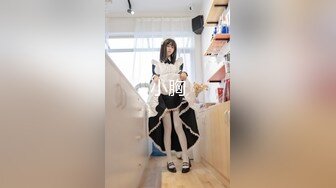 【秀人骚模】小海臀Rena 写真花絮＋自慰私拍露逼 (1)