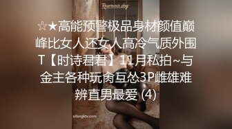 科技楼女厕全景偷拍极品美少妇的白净美鲍鱼 人美B更美