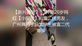 良家寂寞騷妹子與男友居家現場直播雙人啪啪大秀 摸奶摳穴調情騎乘位翹臀後入幹得浪叫連連 對白清晰