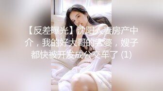 星空传媒XKCY002性感家教老师惨遭不良少年迷晕爆操