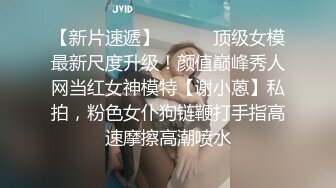 气质迷人身材人妖和美女还有沙发上撩骚起劲接吻撩衣掰开大腿毒龙吃屁眼猛操骚穴内射