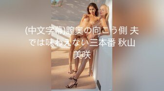 辣椒传媒-肥水不落外人田亲兄强插处女妹迷奸见红-李曼妮