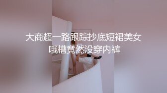 【ai高清2k修复】2021.02.05【情感博主李寻欢呀】学生妹兼职，乖巧听话，美乳翘臀，超近视角口交特刺激-117