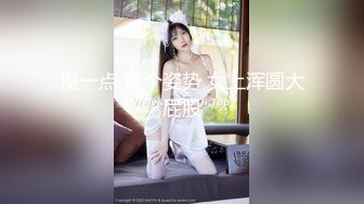 SWAG 情趣小游戏之这次Asya是女王大人喔 asyaxash