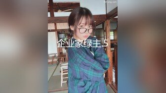 瞒着男朋友出来的学妹