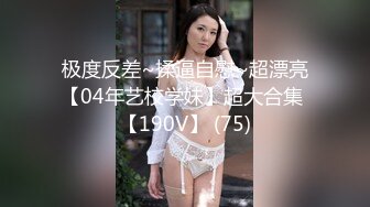 【全国探花】兼职平面模特，俏丽湖南美女，相拥舌吻啪啪，好身材一览无余