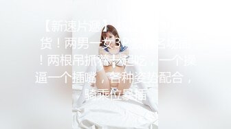 长相甜美萌妹子穿上学生制服啪啪，舔弄大屌抬腿侧入后入