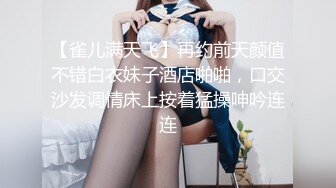 香艳职场 极品销售客服上班跳蛋自慰 嗡嗡跳蛋震出许多白浆 时刻保持高潮边缘 尽情享受潮吹美妙快感