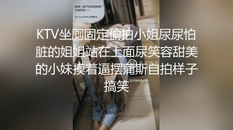 【女子SPA推油】TP少妇全身推油按摩，特写视角扣逼啪啪搞得呻吟连连，很是诱惑喜欢不要错过