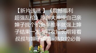 胡子大叔酒店约炮漂亮的售楼小姐各种姿势啪啪啪完美露脸 (3)