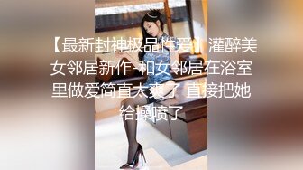 黑丝女神露脸跟小鲜肉大秀啪啪，淫荡风骚让小哥吃奶玩逼，无套抽插配合小哥各种姿势爆草，内射中出舔鸡巴