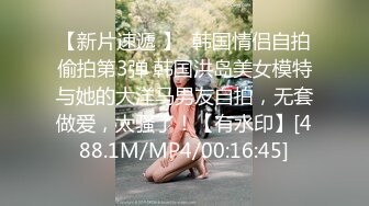 STP31041 【Higher_Shoes】绝世女神~世纪大潮吹~重磅推荐，粉丝们震惊了，看这骚逼总是这么激情，震撼