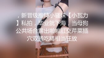 年轻嫩嫩小美女JK装很是让人欲望浓烈，清纯气质